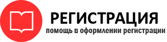 прописка в Богородске id843325